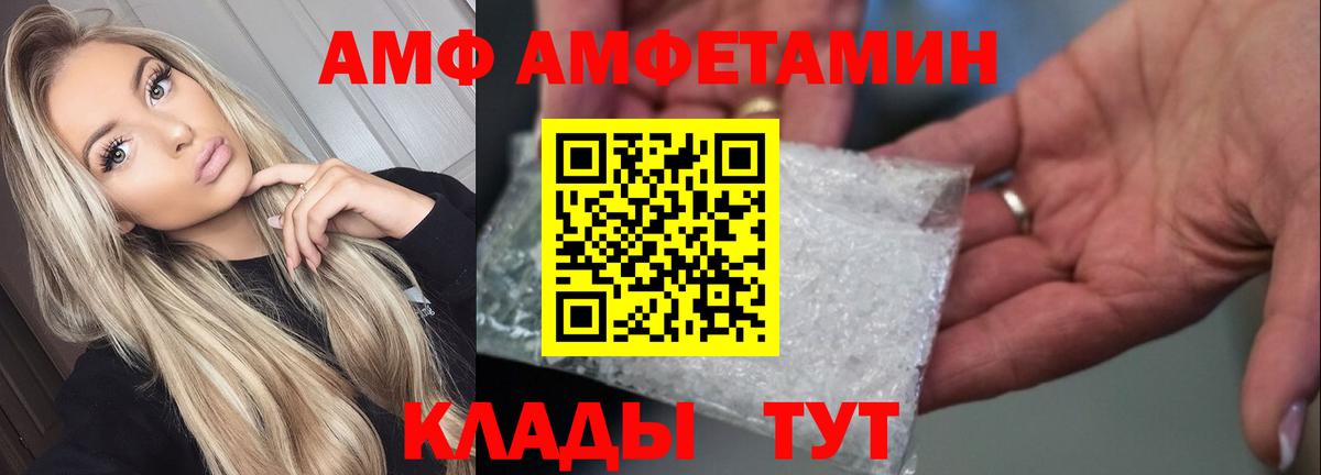 Новоалександровск  darknet Telegram  Вход с VPN  Амфетамин VHQ  АМФЕТАМИН 