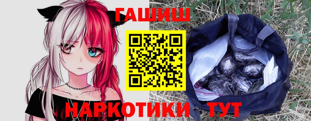 ГАШИШ VHQ Новоалександровск