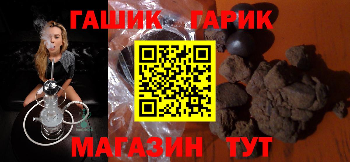 ГАШИШ Изолятор  купить наркоту  Новоалександровск  ГАШИШ ice o lator  Вход с VPN 