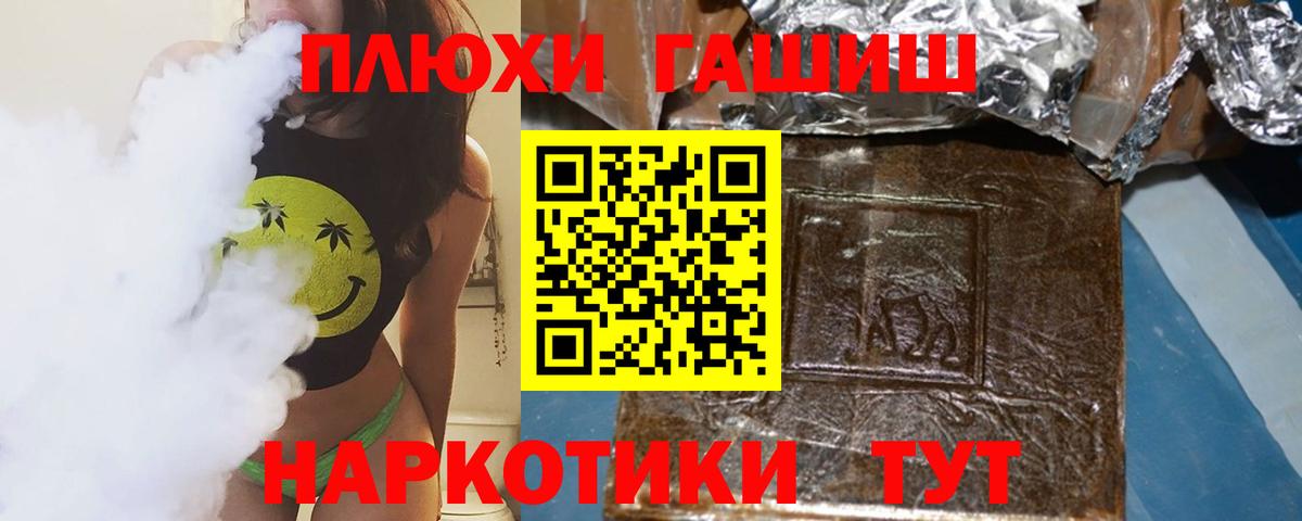 Мефедрон Новоалександровск