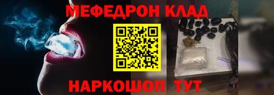 наркотики Гусиноозёрск