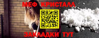 каннабис Гусь-Хрустальный
