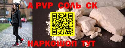 каннабис Гусь-Хрустальный