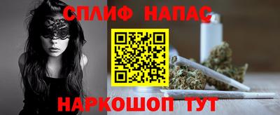 наркотики Гусиноозёрск