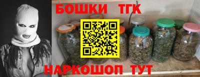 каннабис Гусь-Хрустальный