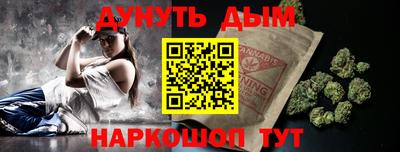 каннабис Гусь-Хрустальный