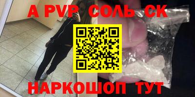 каннабис Гусь-Хрустальный