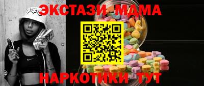 наркотики Гусиноозёрск