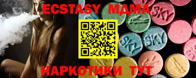 MDMA Premium VHQ Гусев