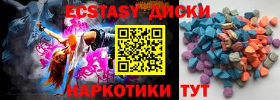 наркотики Гусиноозёрск