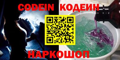 наркотики Гусиноозёрск