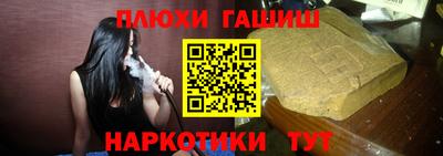 наркотики Гусиноозёрск