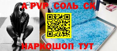 наркотики Гусиноозёрск