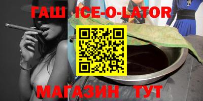 каннабис Гусь-Хрустальный
