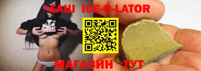 каннабис Гусь-Хрустальный