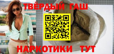 наркотики Гусиноозёрск