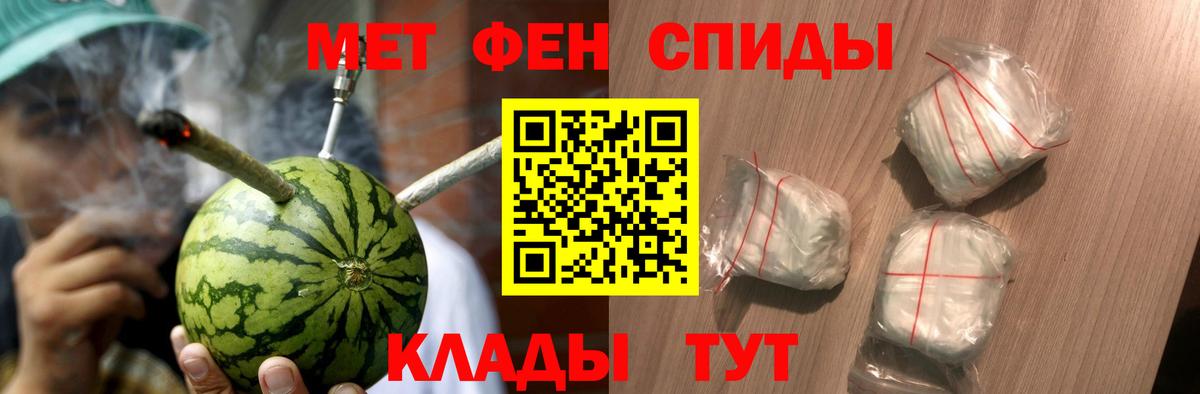 Первитин витя Новоалександровск