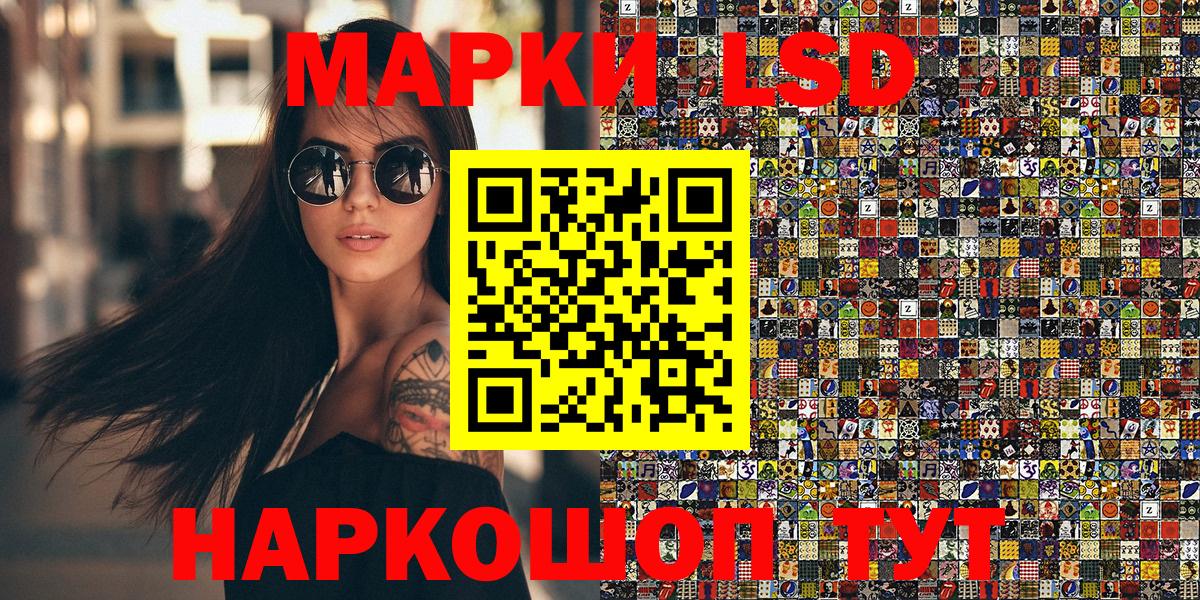 Марки NBOMe 1,5мг  Марки NBOMe  Вход с VPN  Новоалександровск  Марки NBOMe 1,5мг 