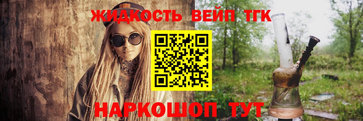 Новоалександровск  закладки  Вход с VPN  ТГК THC oil 