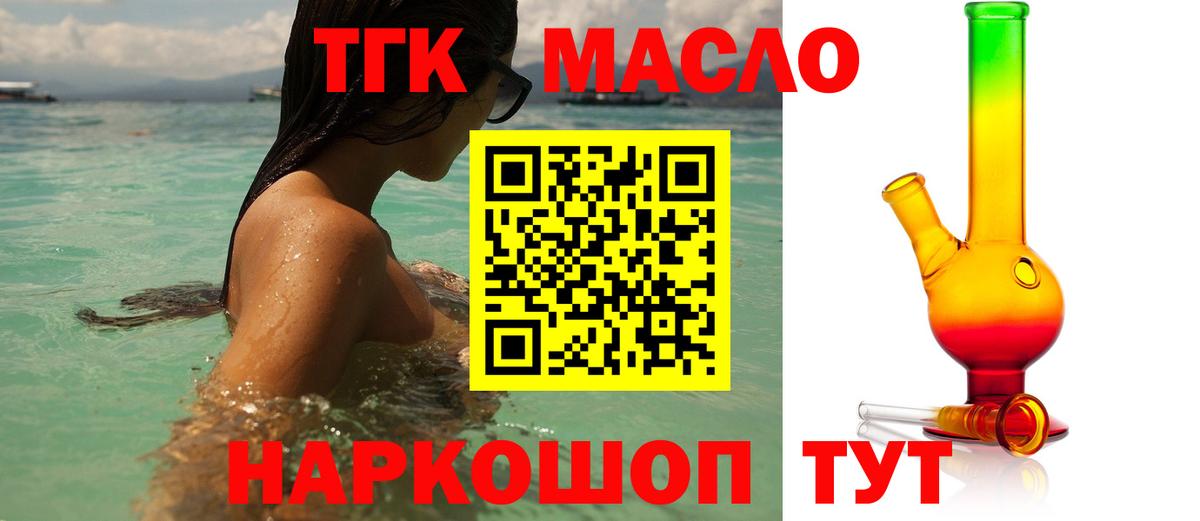 Дистиллят ТГК Wax Новоалександровск